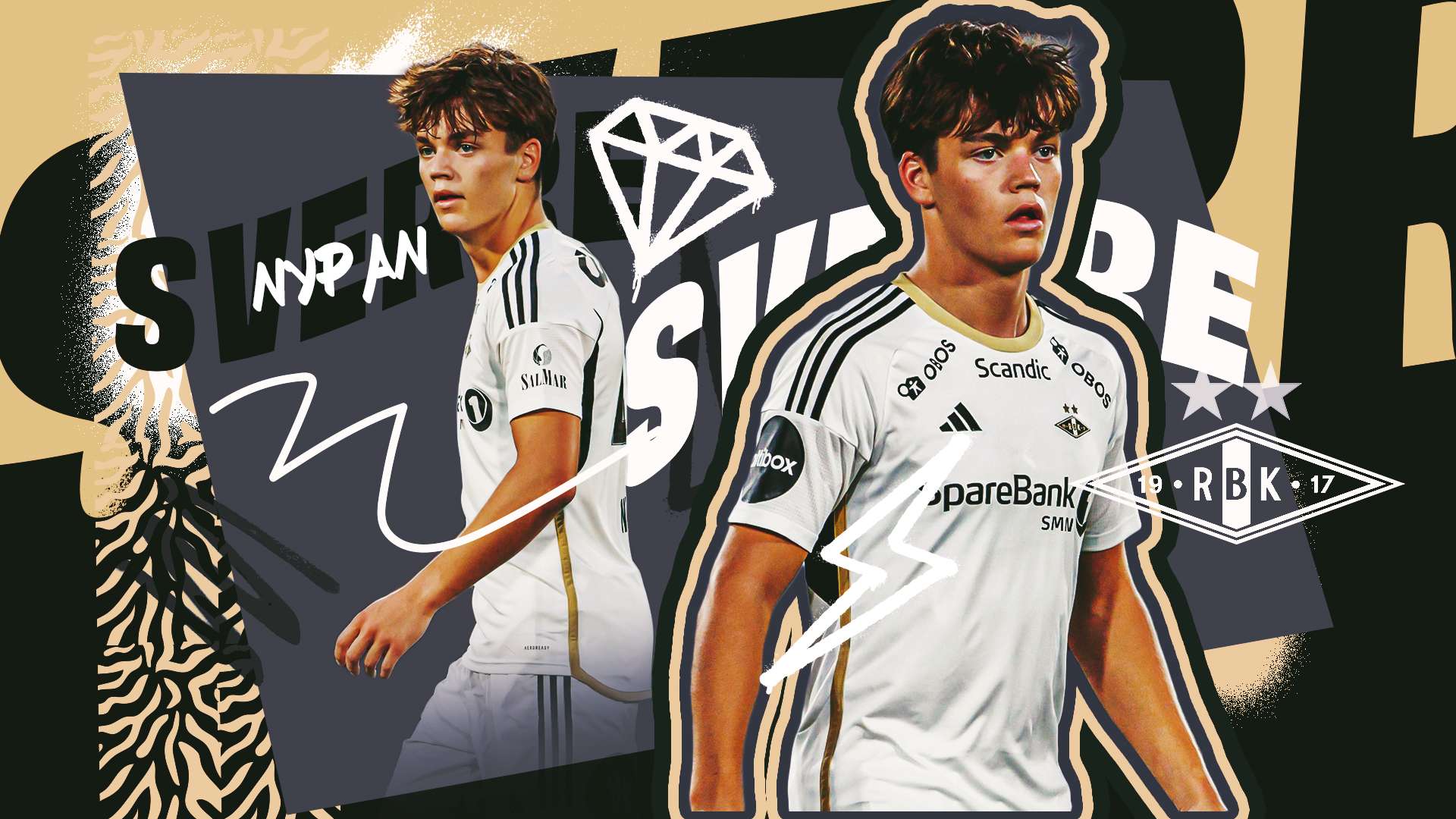 仅是支持球 仅是支持球