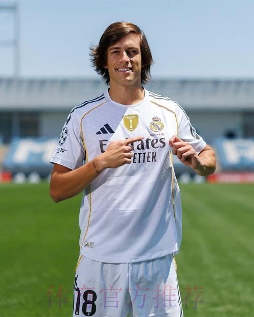 阿斯-米兰希望长留迪亚斯 冬窗结束后将与皇马谈判